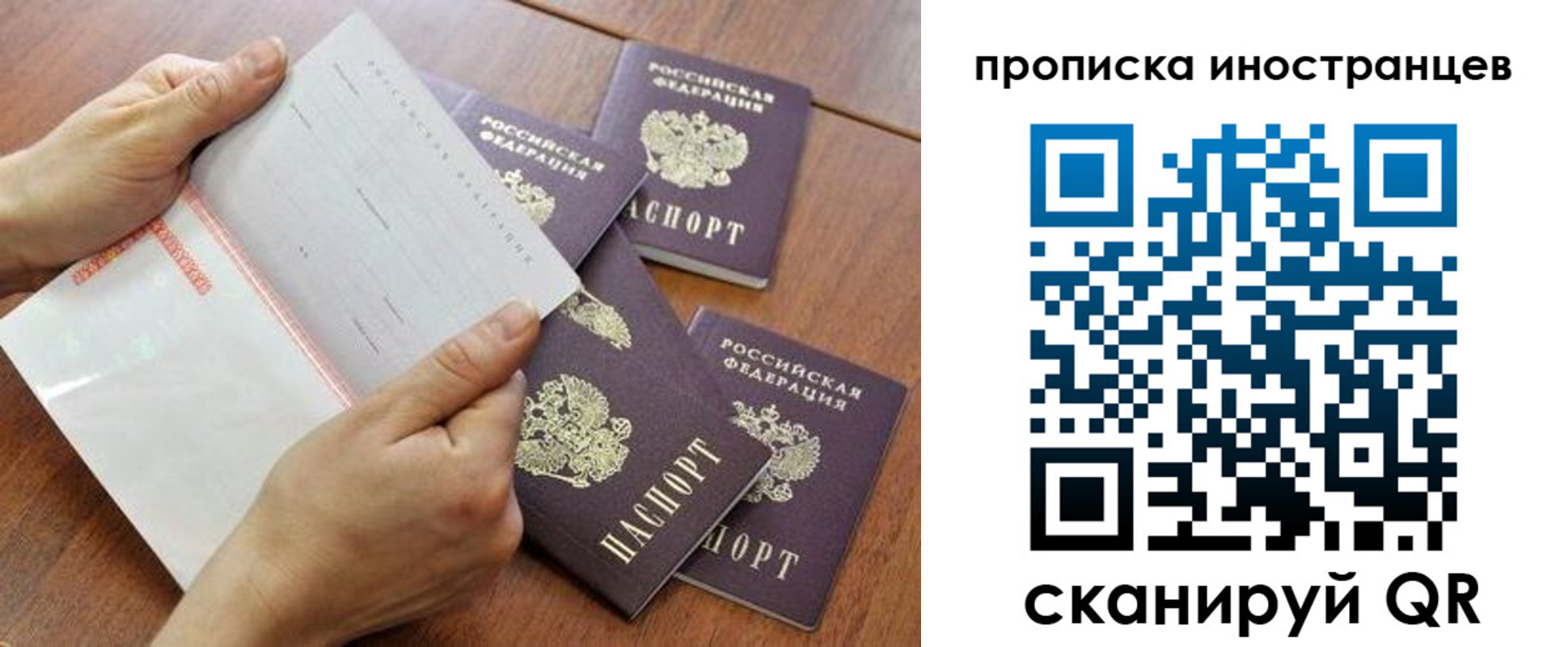 регистрация для школы в Новгородской области