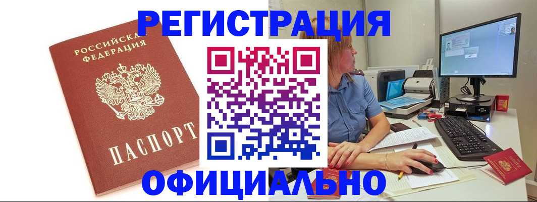 форма 3 в Новгородской области